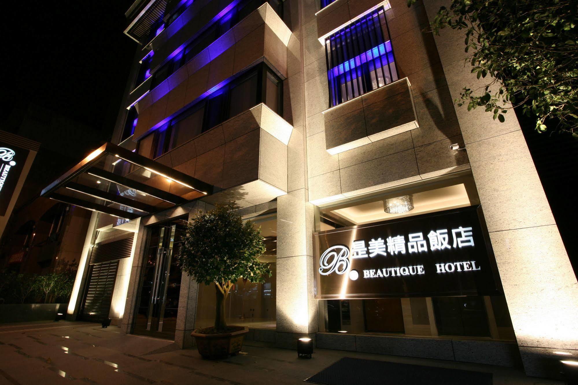 Beauty Hotels - Beautique Hotel Tajpej Zewnętrze zdjęcie